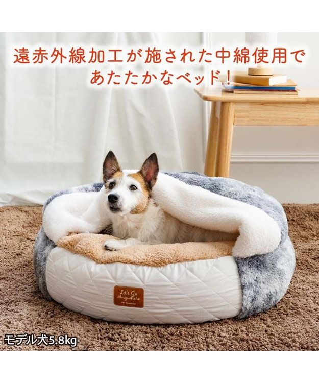 PET PARADISE ペットパラダイス ボア 丸寝袋 《グレー》　Ｍ グレー