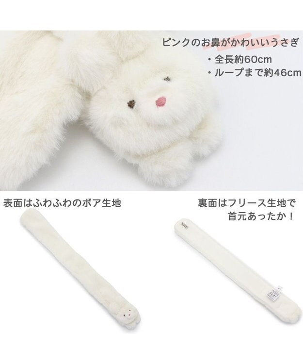 PET PARADISE ペットパラダイス マフラー 《うさぎ /くま》 ＳＳ～ＳＭ/ＤＳ/ＤＭ うさぎ