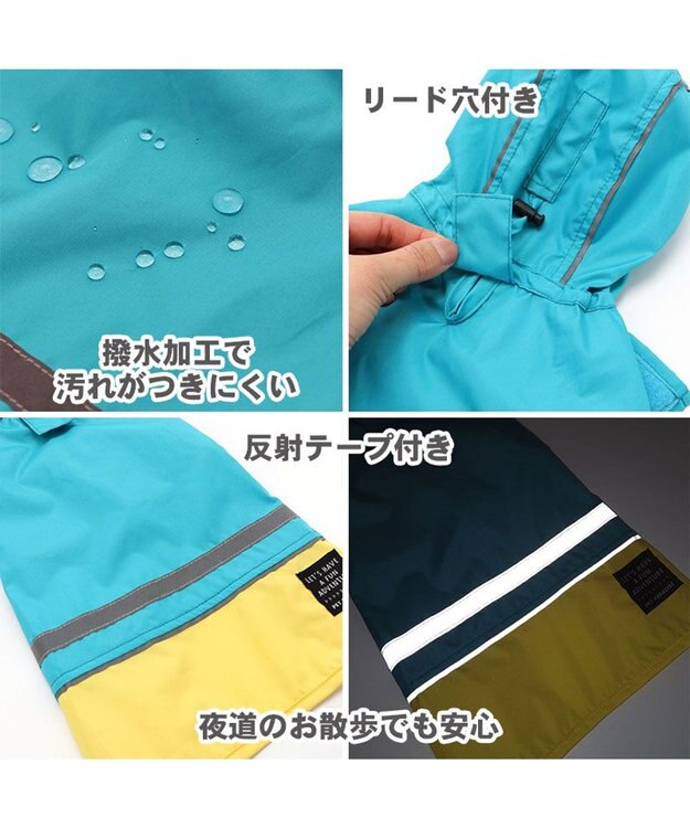 PET PARADISE 犬服 犬用品 ペットグッズ ペットウェア ペットパラダイス 切替レインマント 【超小型・小型犬】 | 犬用 超小型犬 小型犬 青緑