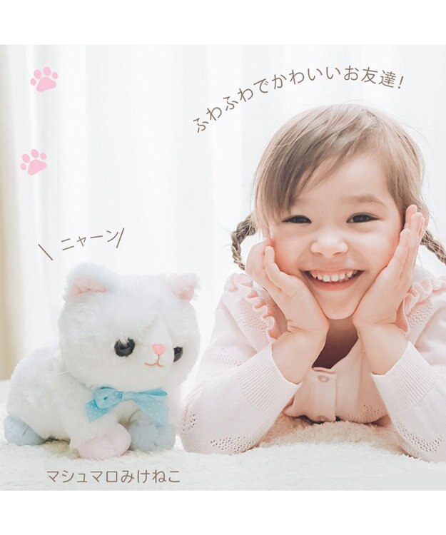 Mother garden  マザーガーデン さわってねこちゃん＆バスケット マシュマロみけねこ