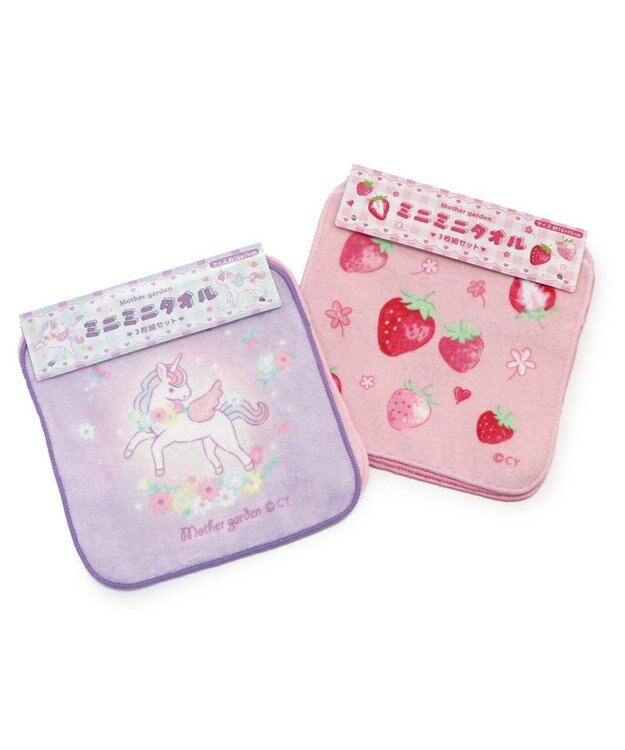 Mother garden マザーガーデン ユニコーン ミニミニタオル 3枚セット 3枚セット