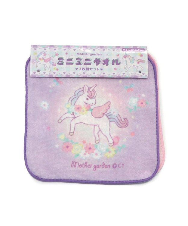 Mother garden マザーガーデン ユニコーン ミニミニタオル 3枚セット 3枚セット