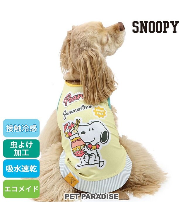 PET PARADISE スヌーピー エコメイド タンクトップ 《パフェ柄》 中型犬 パフェ柄