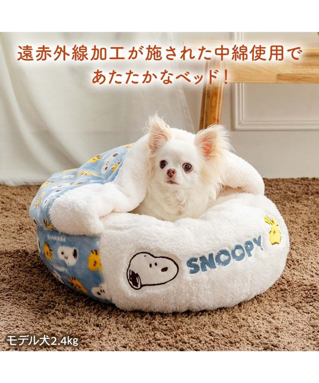 PET PARADISE スヌーピー 丸型 寝袋 《コロン柄》 Ｓ ライトブルー