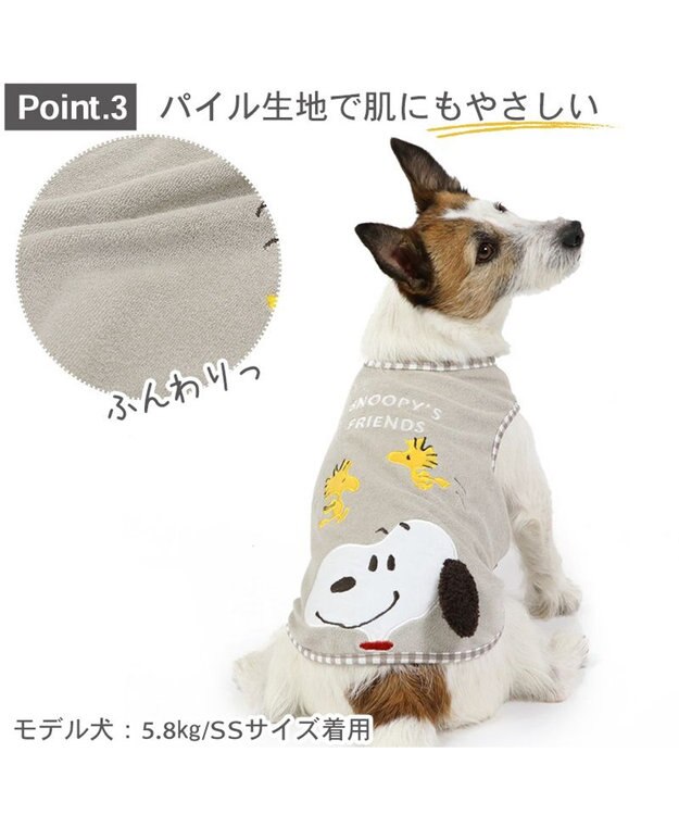 PET PARADISE 犬の服 犬 スヌーピー サーモキープ タンクトップ 【小型犬】 フレンズ グレー