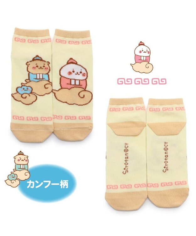 Mother garden しろたん 靴下 3足セット 〈カンフー柄 らくがき柄 うんどう柄〉 21cm～24ｃｍ マルチカラー