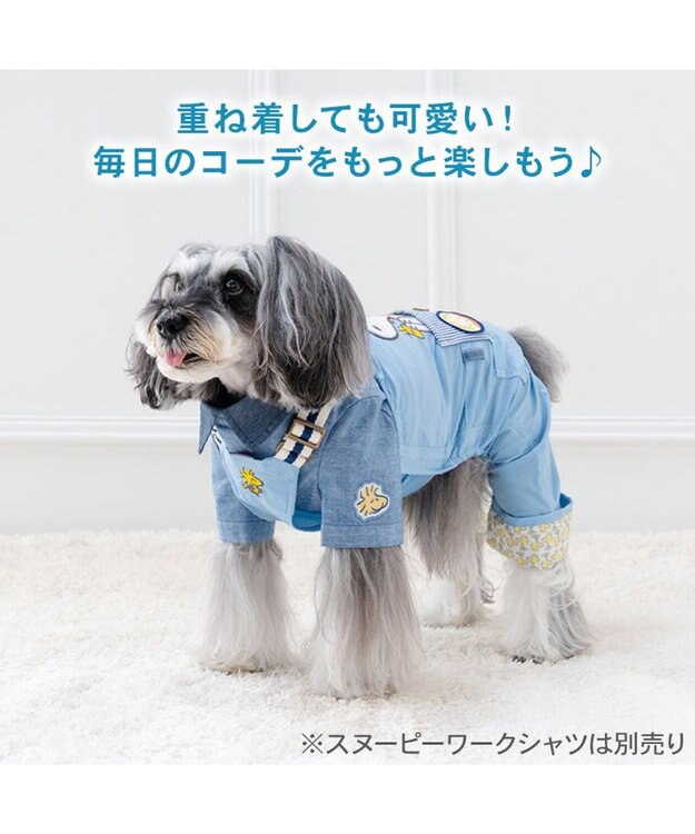 PET PARADISE スヌーピー ウッドストック モリモリ オーバーオール 小型犬 ブルー