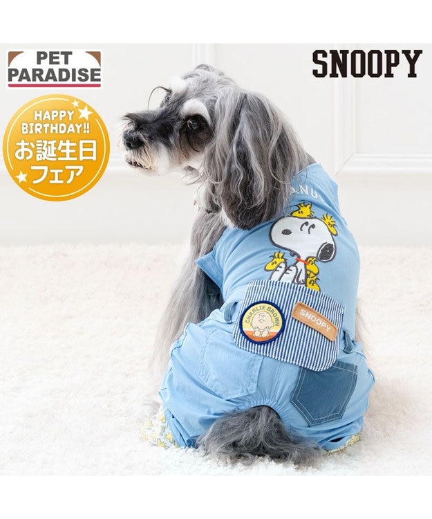 PET PARADISE スヌーピー ウッドストック モリモリ オーバーオール 小型犬 ブルー