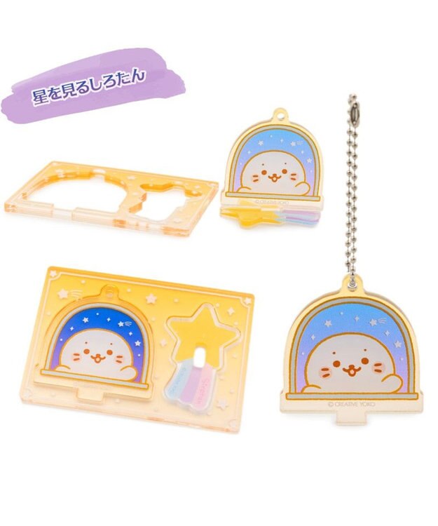 Mother garden しろたん アクリルスタンド キーホルダー コレクション 単品 単品1個 （デザインは選べません）