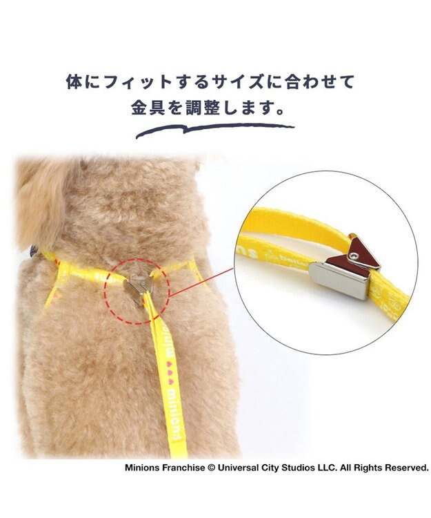 PET PARADISE 犬 ハーネス リード デニム ミニオン 【３Ｓ】 ハーネスリード 紺（ネイビー・インディゴ）