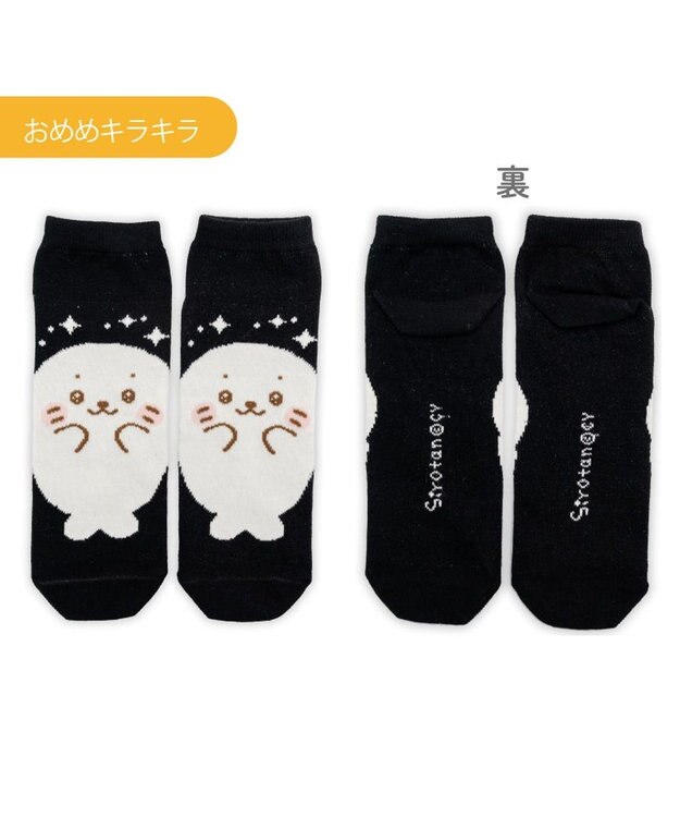 Mother garden ネット店 しろたん 靴下 2足セットB柄 2026春 21～24cm 2足セットB柄