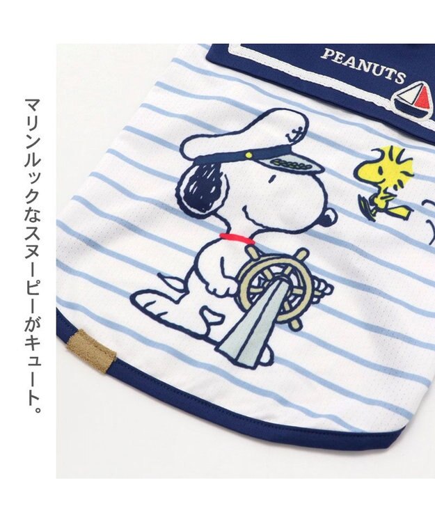 PET PARADISE スヌーピー 接触冷感 セーラー タンクトップ 【小型犬】 紺（ネイビー・インディゴ）
