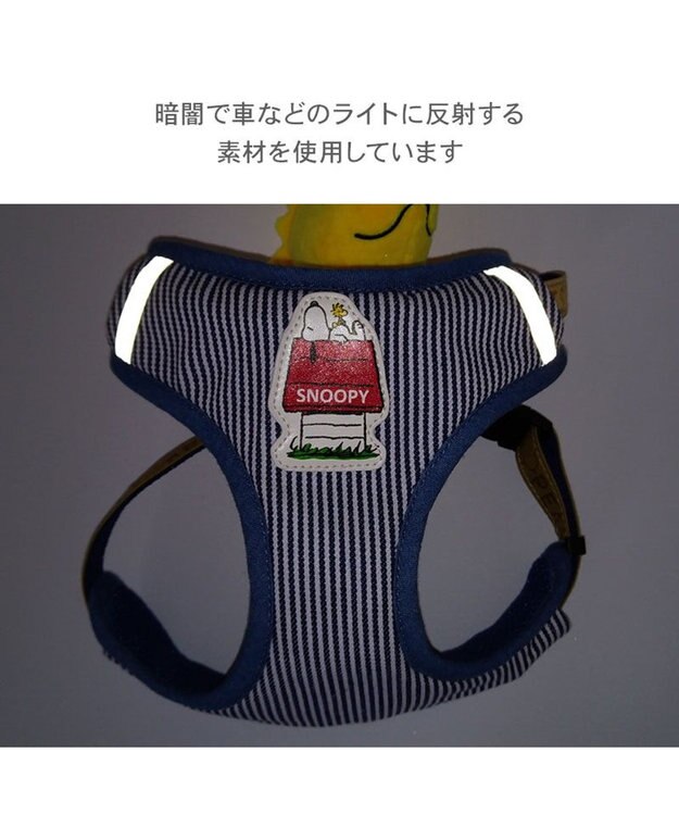 PET PARADISE スヌーピー ウッドストック マスコット付き ハーネス ＳＳ 小型犬 ネイビー×ホワイト