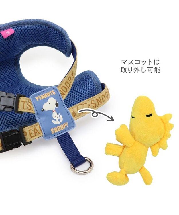 PET PARADISE スヌーピー ウッドストック マスコット付き ハーネス ＳＳ 小型犬 ネイビー×ホワイト
