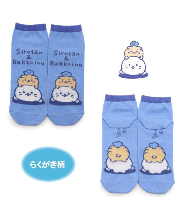 Mother garden しろたん 靴下 3足セット 〈カンフー柄 らくがき柄 うんどう柄〉 21cm～24ｃｍ マルチカラー