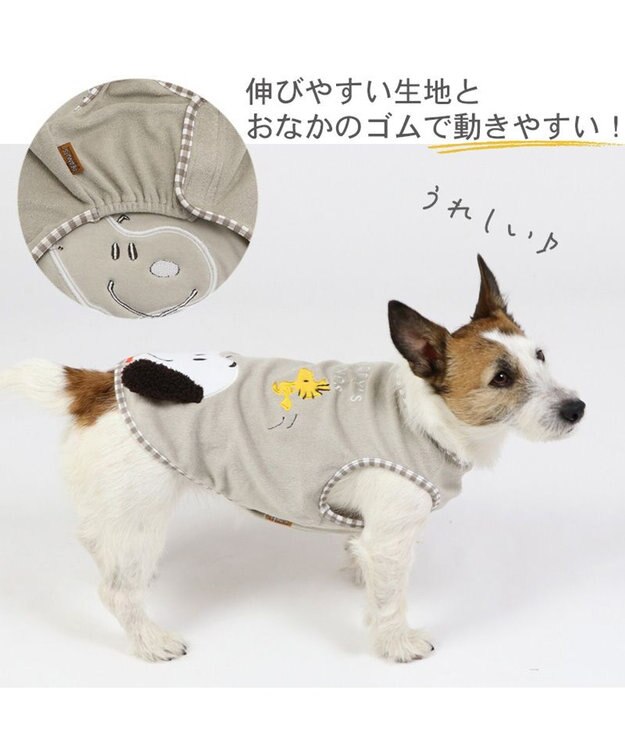 PET PARADISE 犬の服 犬 スヌーピー サーモキープ タンクトップ 【小型犬】 フレンズ グレー