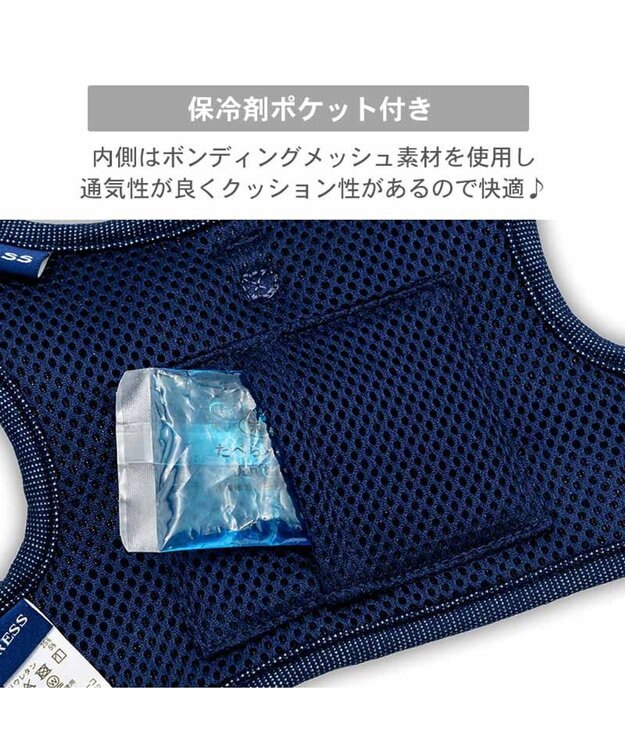 PET PARADISE J.PRESS クールハーネス 《ストライプ》 ＳＳ 0