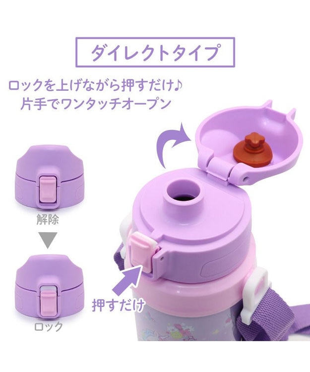 Mother garden マザーガーデン 2WAY ステンレスボトル  水筒《ユニコーン/野いちご》 600mL ☆ スケッチ柄