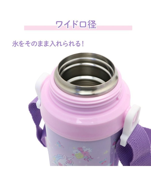 Mother garden マザーガーデン 2WAY ステンレスボトル  水筒《ユニコーン/野いちご》 600mL ☆ スケッチ柄
