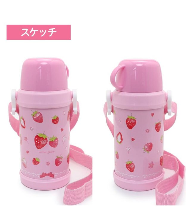 Mother garden マザーガーデン 2WAY ステンレスボトル  水筒《ユニコーン/野いちご》 600mL ☆ スケッチ柄