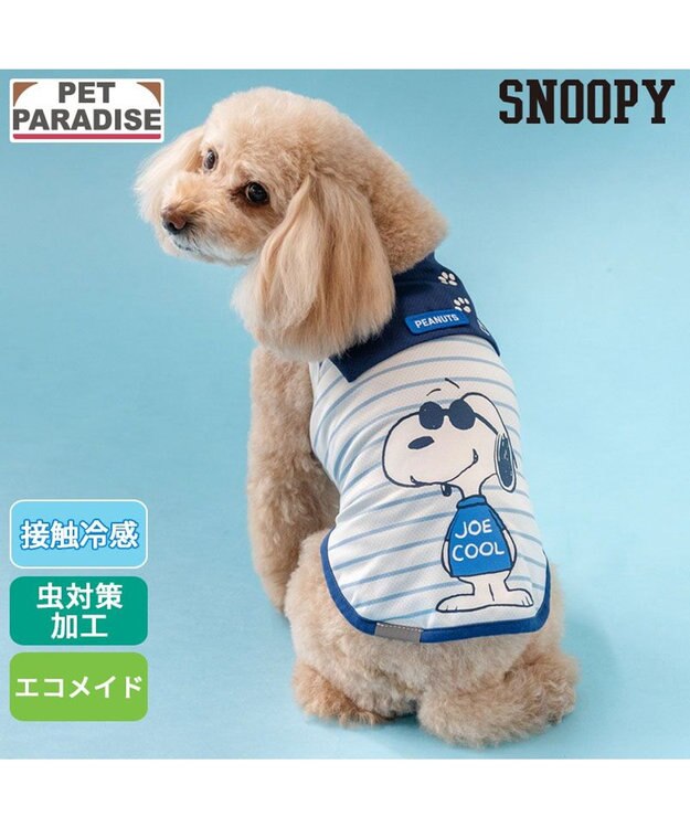 PET PARADISE スヌーピー ジョークール クール タンクトップ 小型犬 ホワイト×ブルー