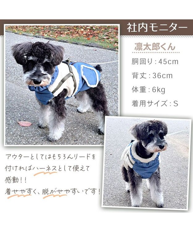 PET PARADISE Lee アウターハーネス 《牛柄》 小型犬 オフホワイト×ブラウン