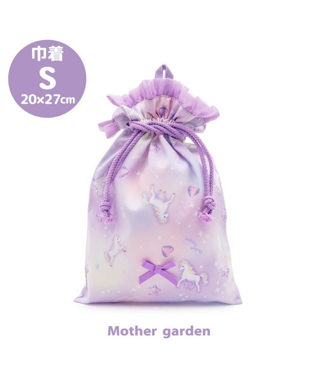 Mother garden マザーガーデン ユニコーン 巾着 《ぷっくり柄》 小 ぷっくり柄