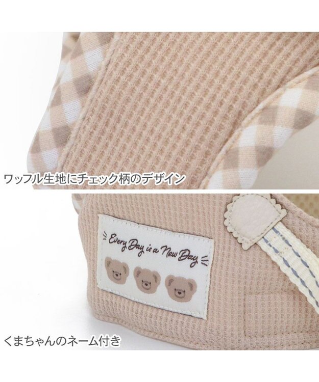 PET PARADISE ペットパラダイス くまちゃん ベストハーネス ４Ｓ 小型犬 ベージュ