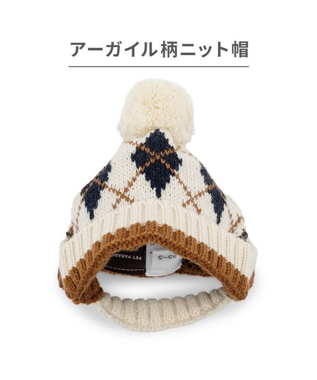 PET PARADISE ペットパラダイス アーガイルニット帽子 ４Ｓ～３Ｓ/ＳＳ～Ｓ ホワイト