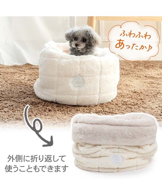 PET PARADISE ペットパラダイス マシュマロ ボア 筒型寝袋 Ｓ ホワイト