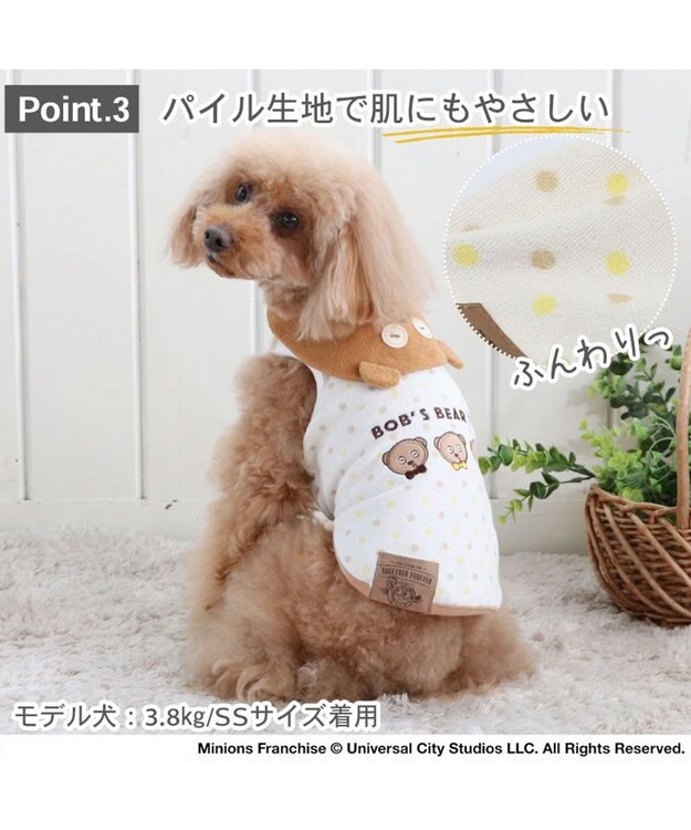 PET PARADISE ミニオン タンクトップ 【小型犬】 サーモキープ ティム 襟 茶系