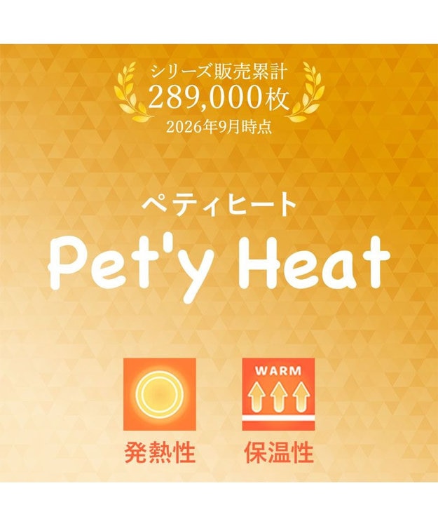 PET PARADISE スヌーピー ペティヒート天竺 ロンパース 《ハート》 中型犬 大型犬 レッド