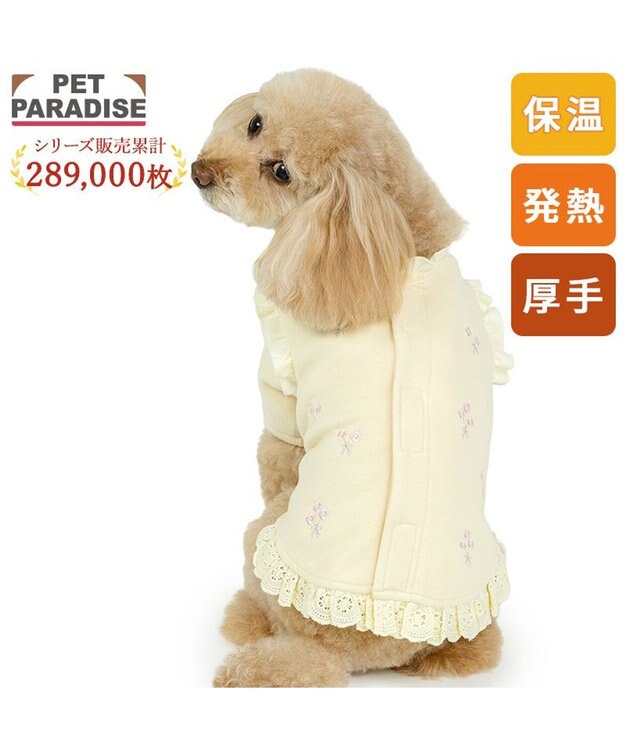 PET PARADISE ペットパラダイス ペティヒートDAN Tシャツ 《小花ブーケ》 小型犬 イエロー