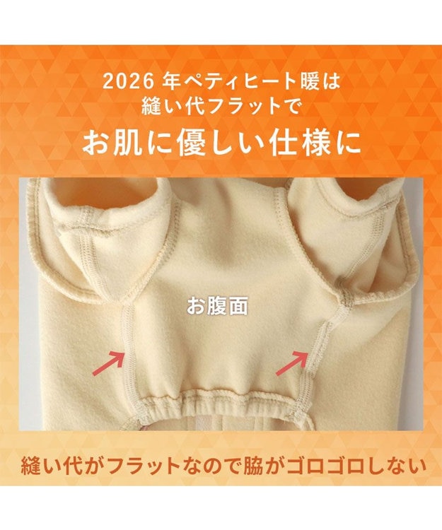 PET PARADISE ペットパラダイス ペティヒートDAN Tシャツ 《小花ブーケ》 小型犬 イエロー