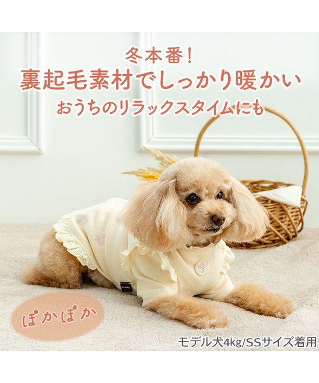 PET PARADISE ペットパラダイス ペティヒートDAN Tシャツ 《小花ブーケ》 小型犬 イエロー