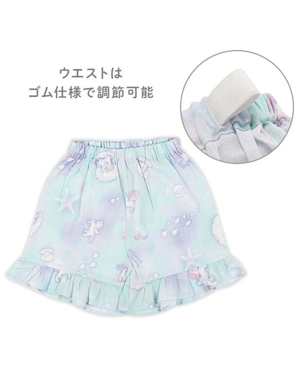 Mother garden マザーガーデン ユニコーン 甚平  《シェル》 95～100cm シェル