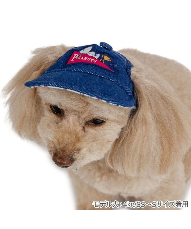 PET PARADISE スヌーピー デニム風キャップ 小型犬 ４Ｓ～３Ｓ / ＳＳ～Ｓ ネイビー
