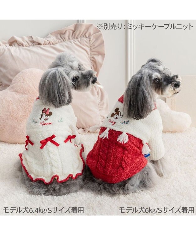 PET PARADISE ディズニー ミニーマウス ケーブルニット 小型犬 ホワイト