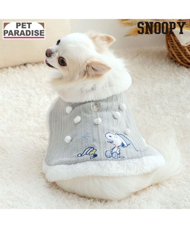 PET PARADISE スヌーピー スノー ポンチョ 小型犬 グレー