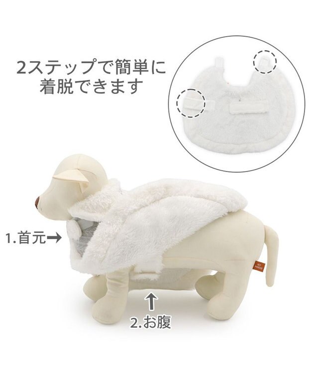 PET PARADISE スヌーピー スノー ポンチョ 小型犬 グレー