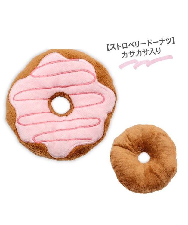 PET PARADISE ペットパラダイス ドーナツセット トイ レッド