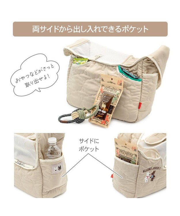 PET PARADISE リサとガスパール キルト スリング Ｍ ベージュ