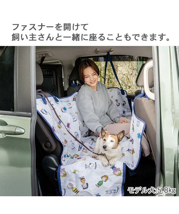 PET PARADISE スヌーピー ドライブシート 後部座席 《フレンズ柄》 ホワイト
