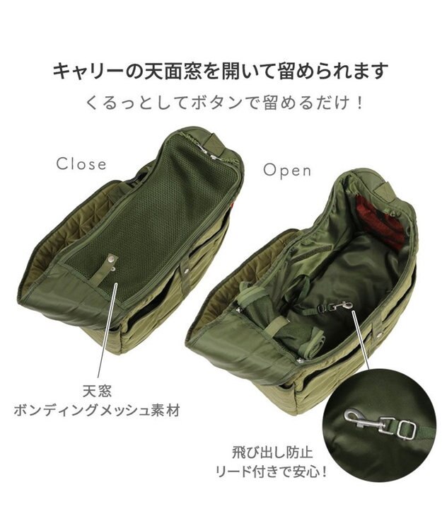 PET PARADISE ペットパラダイス  スリング キャリーバッグ 《キルトギャザー》 超小型犬 約1.5～4kg -