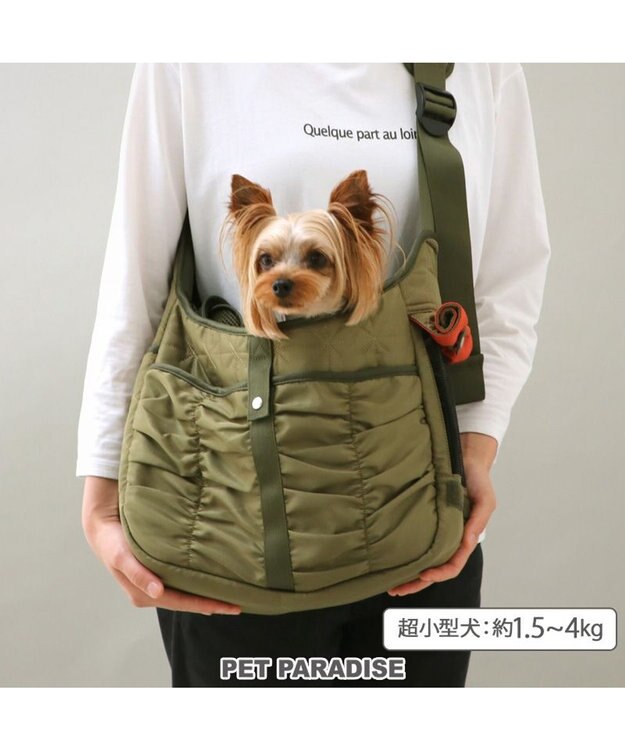 PET PARADISE ペットパラダイス  スリング キャリーバッグ 《キルトギャザー》 超小型犬 約1.5～4kg -