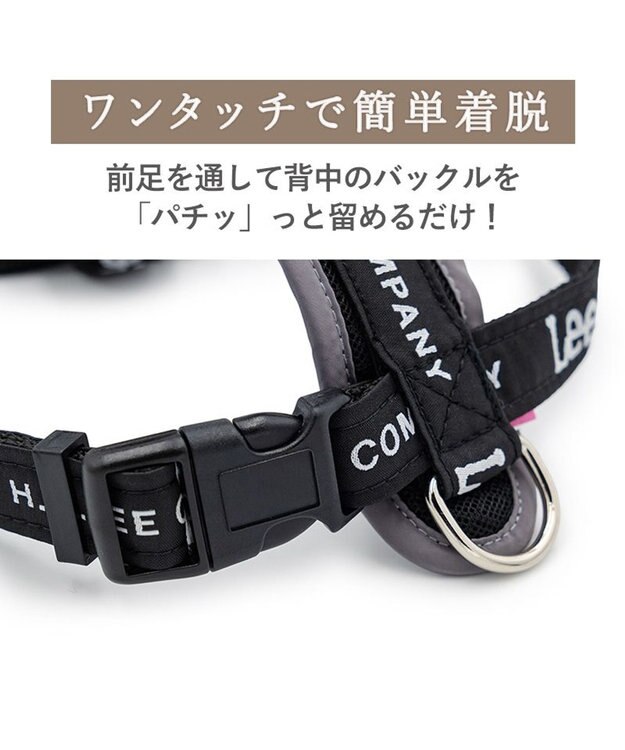 PET PARADISE Lee ロゴアクティブ ハーネス ＳＭ ブラック