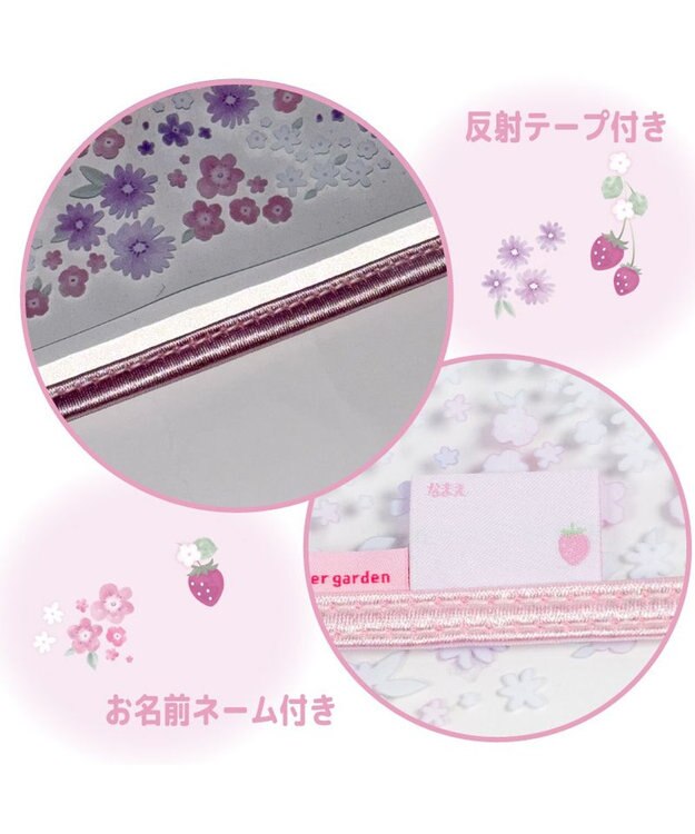 Mother garden マザーガーデン ランドセルカバー 《小花いちご柄》 小花いちご柄