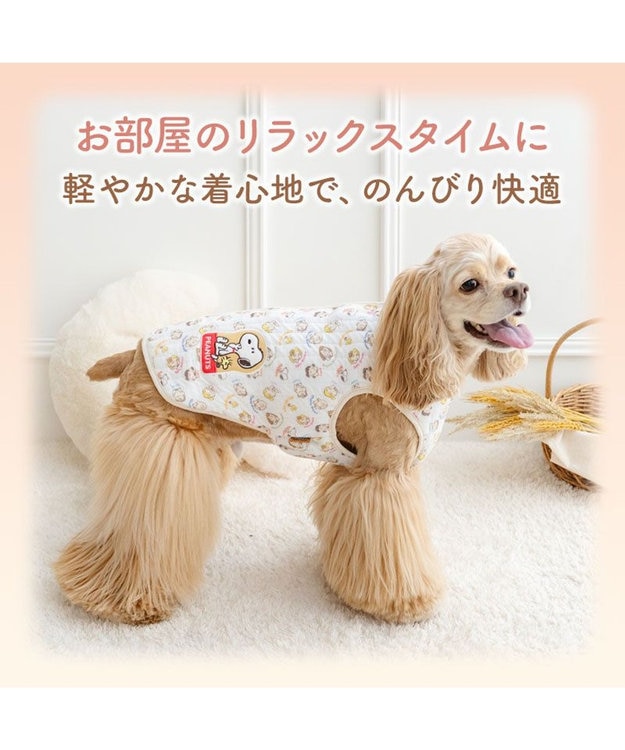 PET PARADISE スヌーピー キルトベスト 《頬杖柄》 中型犬 大型犬 ホワイト