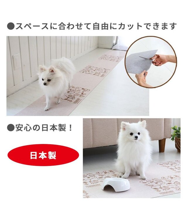 PET PARADISE スヌーピー マルチケアマット（30×30cm）8枚入り -