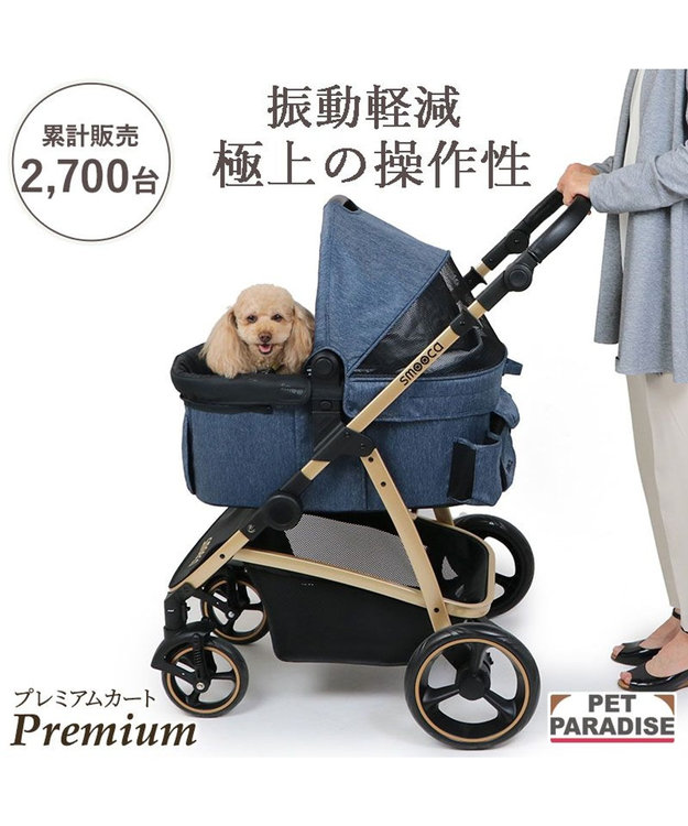 PET PARADISE smooca プレミアム ペットカート 《デニム調》 -